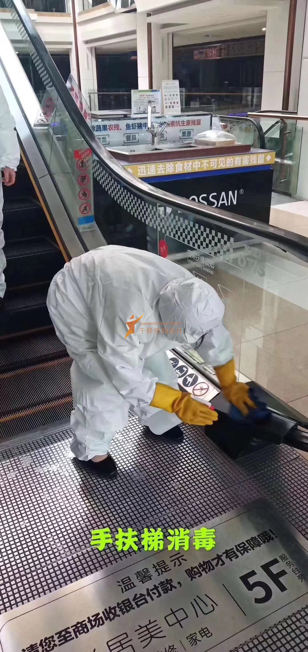 优质商户上海装修公司-天博体育
设计2020年开工大吉-手扶电梯消毒
